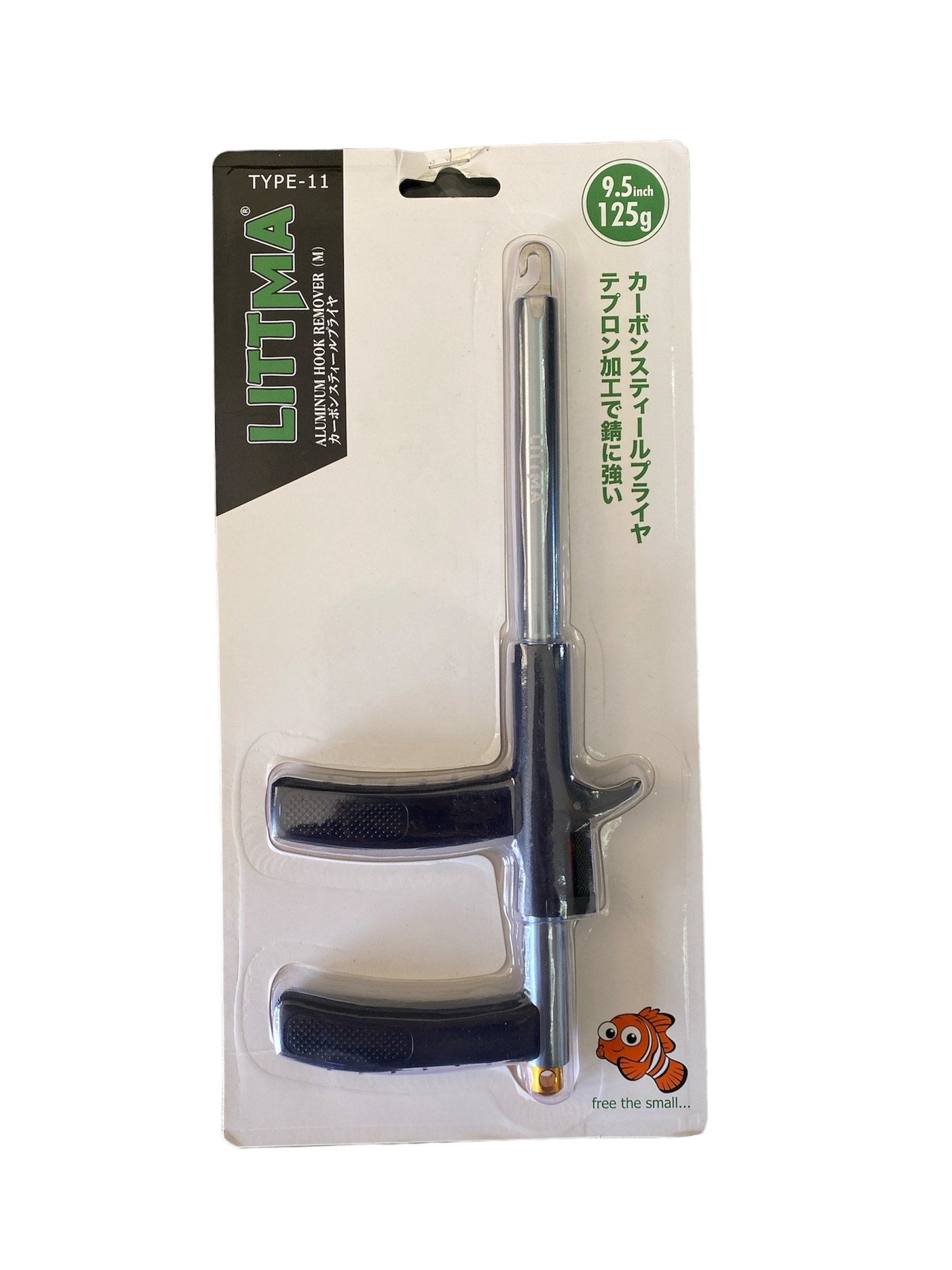 LITTMA ALUMIIUM FISH HOOK REMOVER